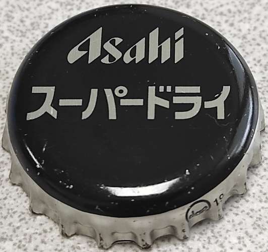 Capsule Bière Beer Crown Cap Asahi SU