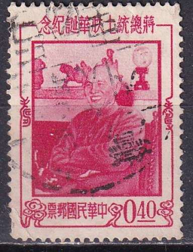 formose (taiwan) ... n° 214  obliteré ... 1956