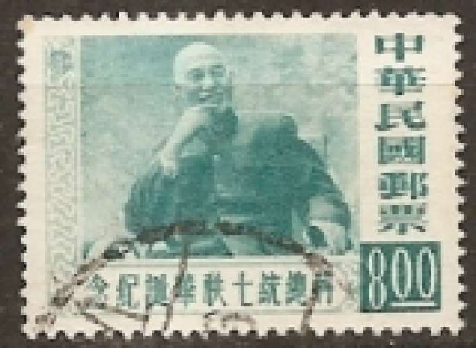 formose (taiwan) ... n° 218  obliteré ... 1956