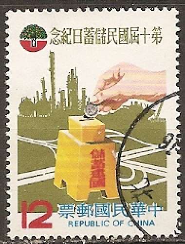 formose (taiwan) ... n° 1307  obliteré ... 1980