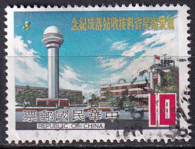 formose (taiwan) ... n° 1317  obliteré ... 1981