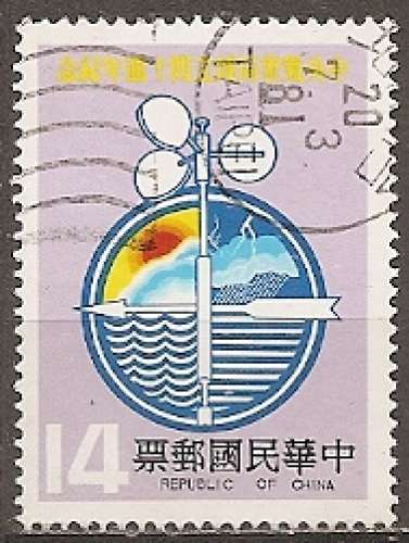 formose (taiwan) ... n° 1345  obliteré ... 1981