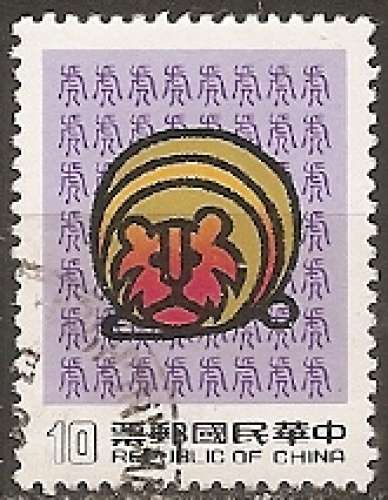 formose (taiwan) ... n° 1595  obliteré ... 1985