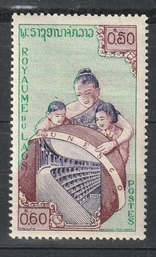Laos 1958 YT 52 neuf **