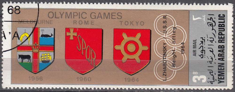 Yemen 1968 Michel 836 O Cote (2007) 0.65 Euro Armoiries des Jeux Olympiques Cachet rond