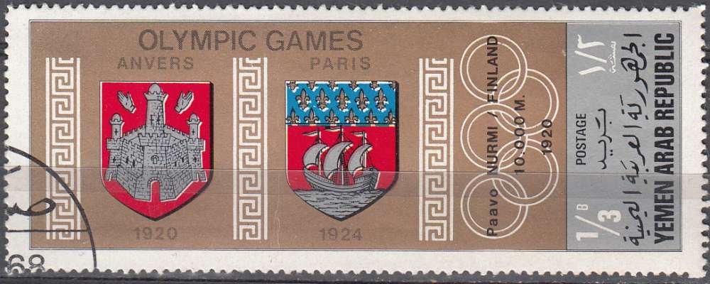 Yemen 1968 Michel 833 O Cote (2007) 0.25 Euro Armoiries des Jeux Olympiques Cachet rond