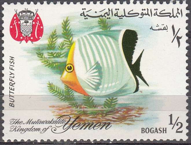 Yemen 1967 Michel 325A Neuf ** Cote (2007) 0.20 Euro Poisson-papillon