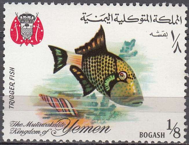 Yemen 1967 Michel 323A Neuf ** Cote (2007) 1.40 Euro Poisson baliste à marges jaunes