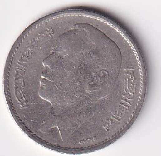 Maroc 1968 Pièce 1 dirham Hassan II 