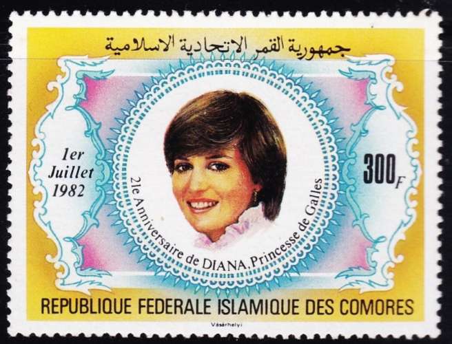 Comores République - Année 1982 - Y&T N°369** - Lady Diana