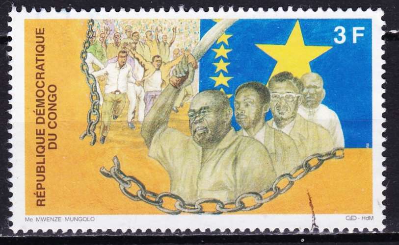 Congo République - Année 1999 - Y&T N°1522