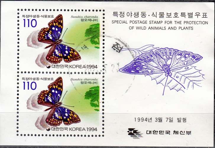 Korea 1994 Michel Bloc Feuillet 585 O Cote (2006) 1.80 Euro Papillon Sasakia charonda Cachet rond