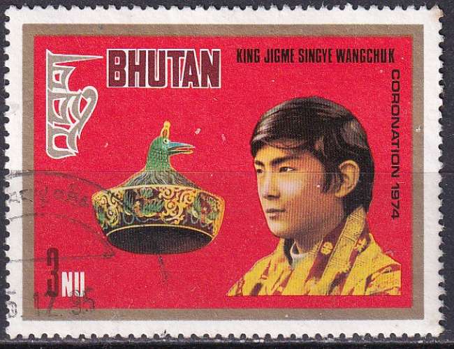 bhoutan ... n° 437  obliteré  ... 1974 bhoutan ... n° 437  obliteré  ... 1974