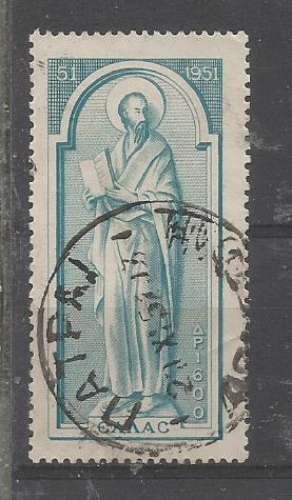 Grèce 1951 - YT n° 572 - Saint-Paul - cote 4,00