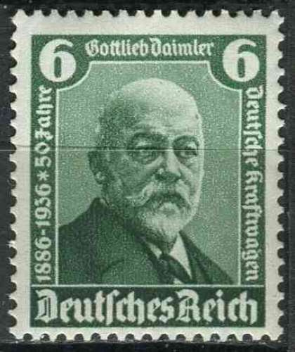 ALLEMAGNE REICH 1935 NEUF** MNH N° 562