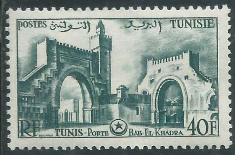 Tunisie - Y&T 0416 (**) 