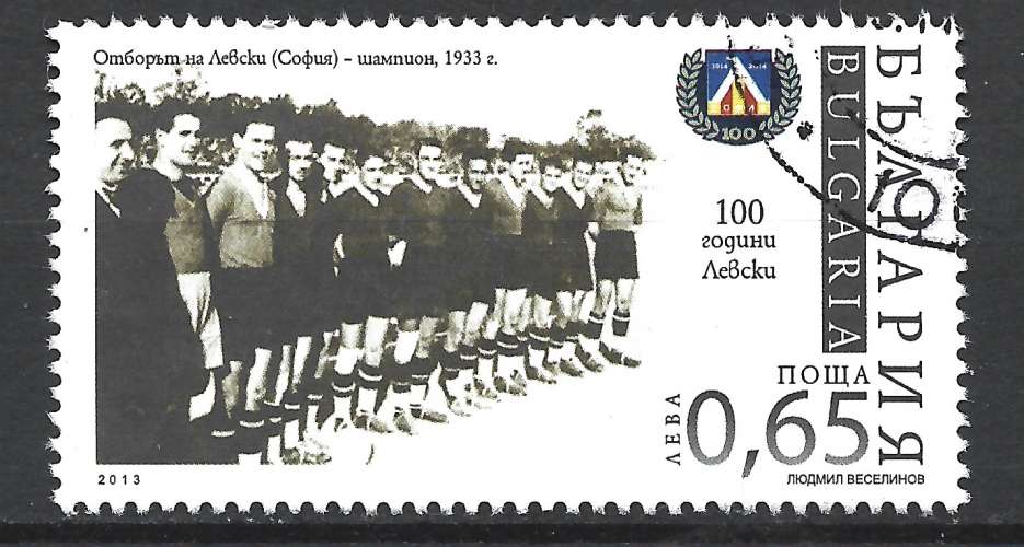 Bulgarie 2013 - Y & T : 4377 - Centenaire équipe football