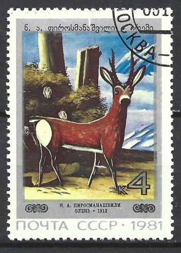 URSS 1981 - PEINTURE : DEER - Mi : 5126