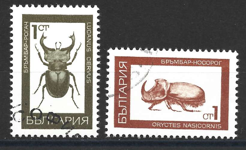 Bulgarie 1968 - y & t : 1611 et 1612 - Insectes