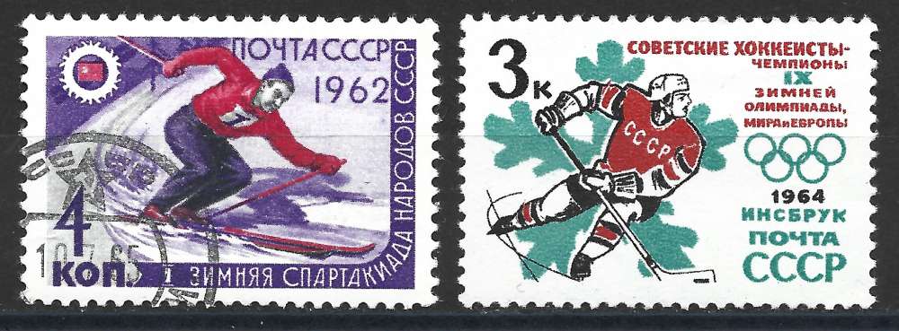 URSS 1964 - Sport : Ski, Hockey