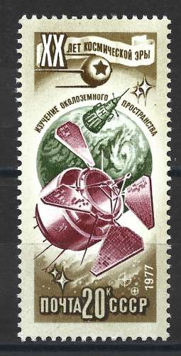 URSS 1977 - Y & T : 4408 - Espace et satellite