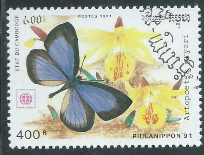 Cambodge - Y&T 1038 (o) - Papillons -