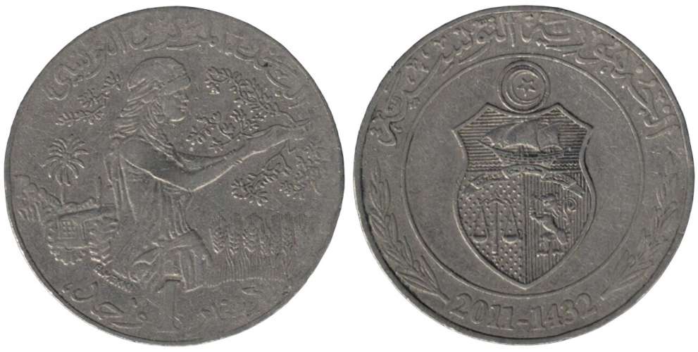 Tunisie 2011 Pièce de Monnaie Coin 1 Dinar Tunisien 2011 - 1432 SU
