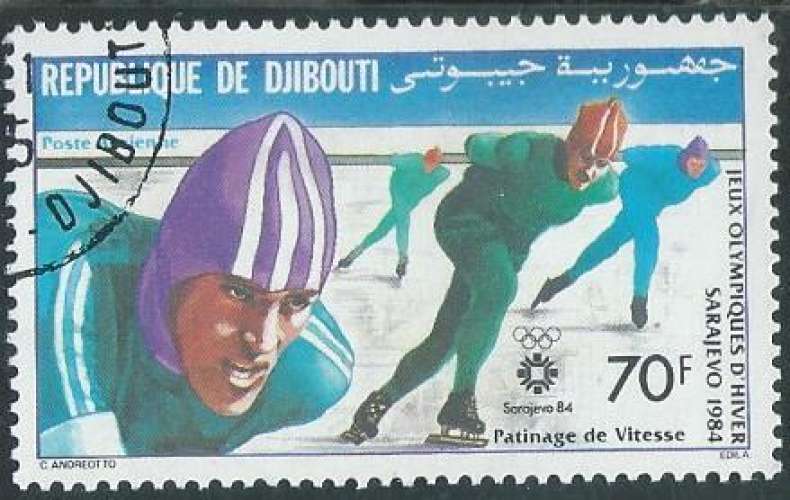 Djibouti - Poste Aérienne - Y&T 0195 (o) - Patinage de vitesse -