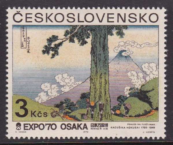 TCHECOSLOVAQUIE - TIMBRE NEUF Y&T 1777 - LE FUJI-YAMA (EXPOSITION UNIVERSELLE D'OSAKA)