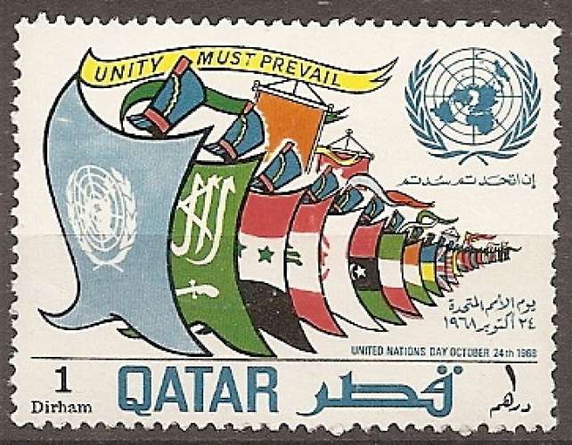 qatar ... n° 151  neuf sans gomme ... 1968
