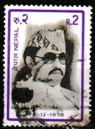 Nepal 1978 YT 343 Obl Roi Bihendra