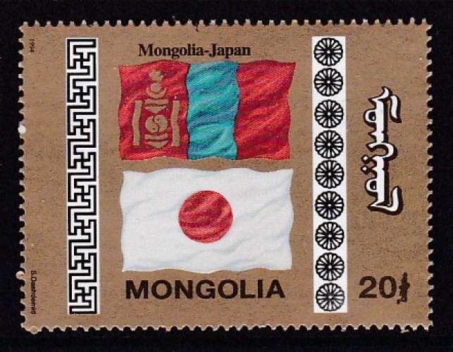 MONGOLIE - TIMBRE NEUF Y&T 2026 - AMITIE MONGOLIE-JAPON : DRAPEAUX