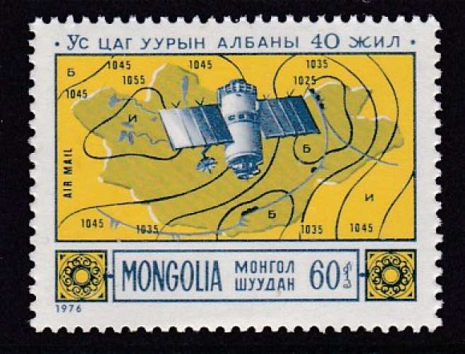 MONGOLIE - TIMBRE NEUF Y&T PA 074 - METEOROLOGIE