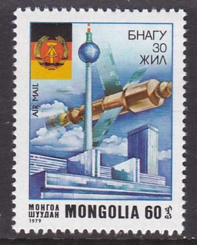 MONGOLIE - TIMBRE NEUF Y&T PA 100 - 50E ANNIVERSAIRE DE LA REPUBLIQUE DEMOCRATIQUE ALLEMANDE