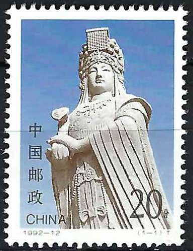 Chine - 1992 - Y & T n° 3137 - MNH (3