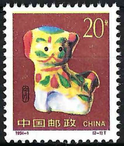 Chine - 1994 - Y & T n° 3201 - MNH (3