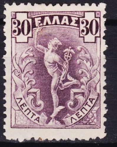 Grèce - Année 1901 - Y&T N° 153* - sans gomme