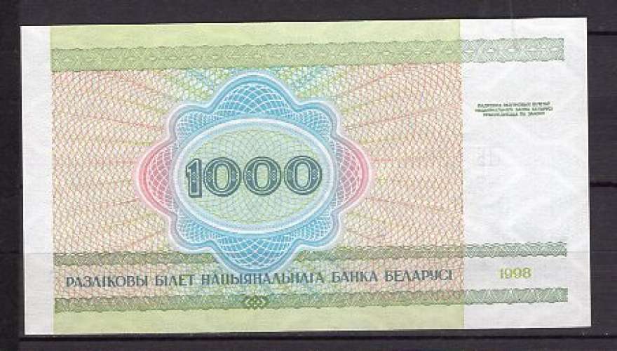 BILLET DE BANQUE  BIELORUSSIE 1000 RUBLEI 1998  PICK  16 NEUF UNC