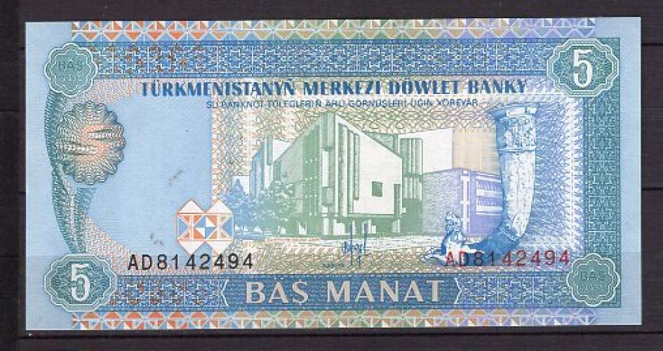 BILLET DE BANQUE  TURKMENISTAN 5 MANAT NON DATE ( 1999) PICK  12 NEUF UNC