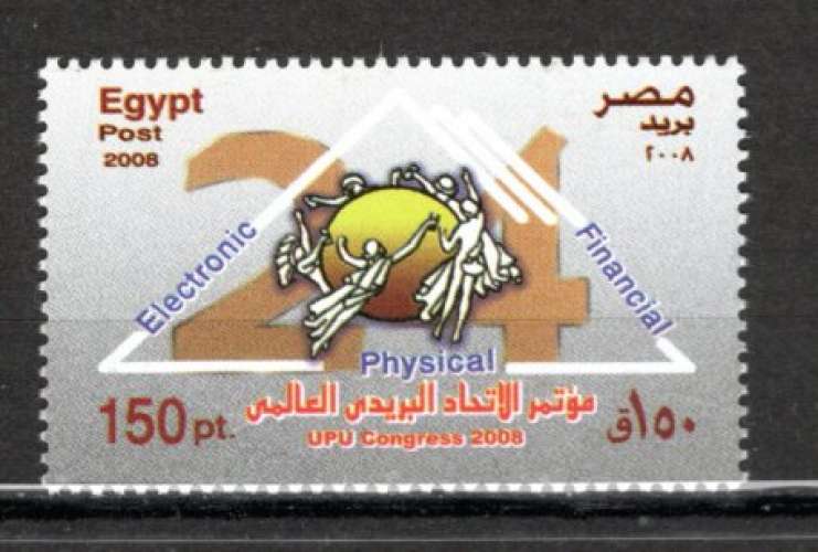 EGYPTE  2008  N° 1999 TIMBRE NEUF MNH   LE SCAN