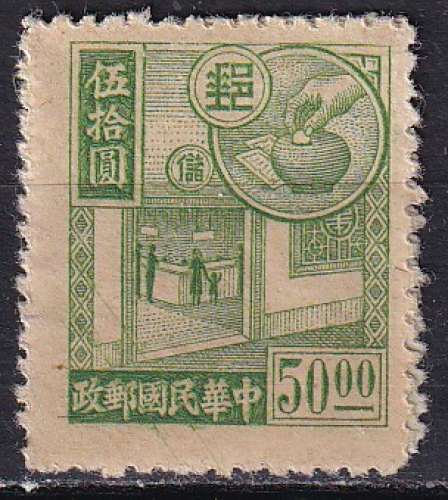 chine ... epargne n° 2  neuf** ... 1944