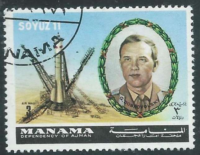 Manama - Espace (o)