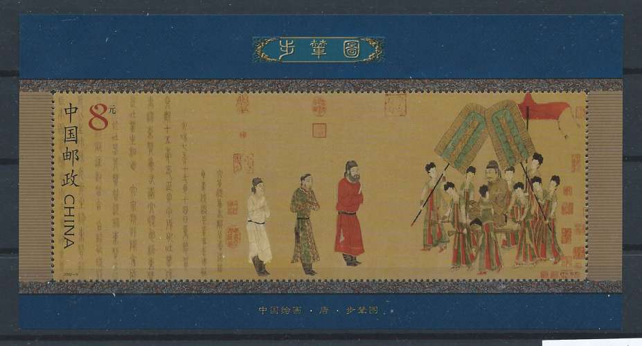 Chine Bloc N°119** (MNH) 2002 - Peinture 