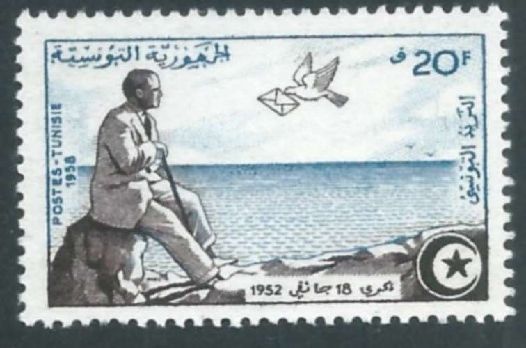 Tunisie - Y&T 0447 (**) 