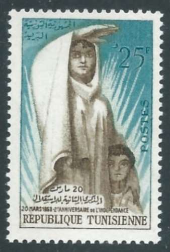 Tunisie - Y&T 0452 (**) 