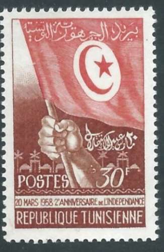 Tunisie - Y&T 0453 (**) 
