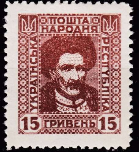 Ukraine - Année 1921 - Y&T N° 139*