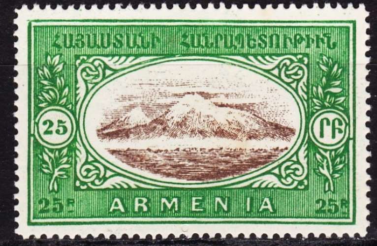 Arménie - Année1920 - Y&T N° 97* -  dentelé