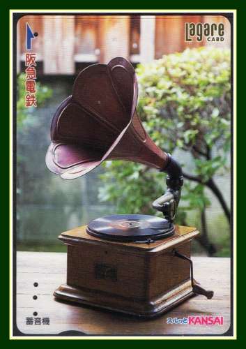 Télécarte PP Japon Gramophone musique instrument
