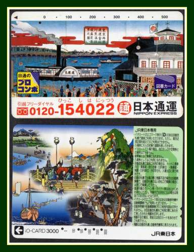  2 Télécartes PP Japon port bateau péniche voilier